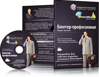 Бонус 3