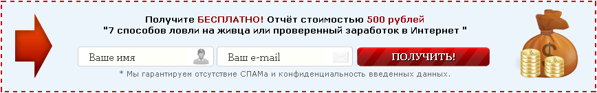 Пример #2 горизонтальной HTML формы подписки для верхней или нижней раздвижной панели.