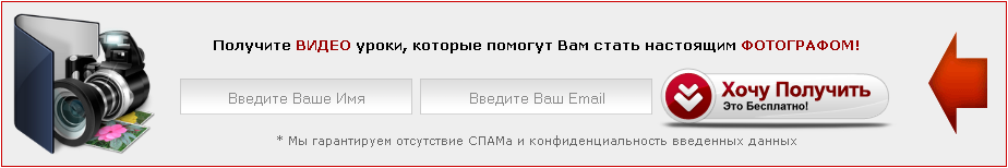 Пример #1 горизонтальной HTML формы подписки для верхней или нижней раздвижной панели.
