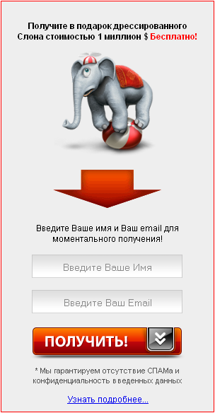 Пример #3 вертикальной HTML формы подписки для левой или правой раздвижной панели.