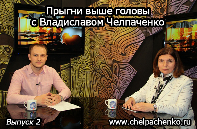 Татьяна Липовская и Владислав Челпаченко