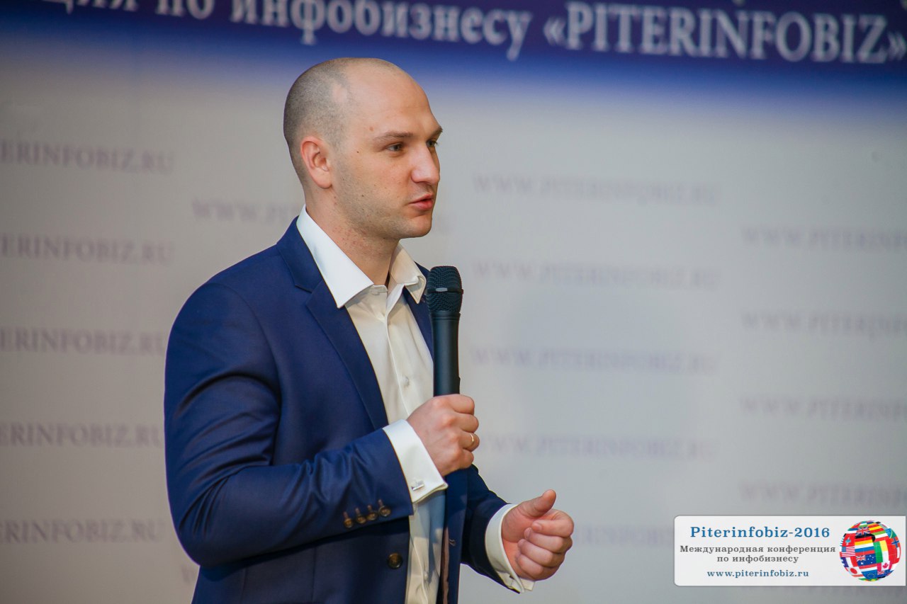 Владислав Челпаченко - организатор конференции Питеринфобиз-2016