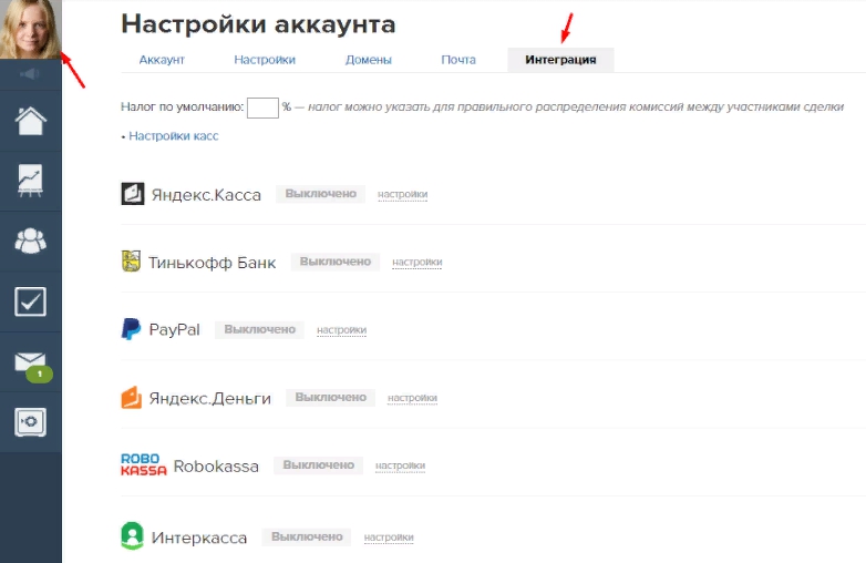 GetCourse - Google Документы — Яндекс.Браузер